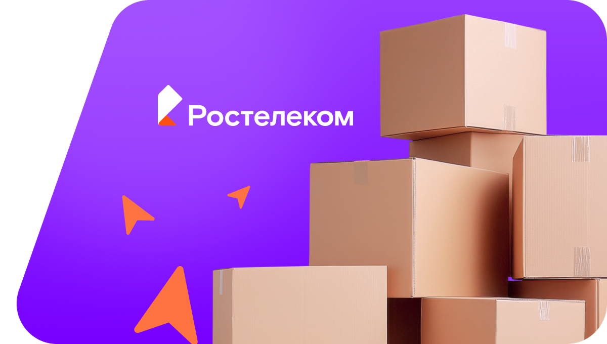 Переезд в новую квартирув село Заево (Кировская область)